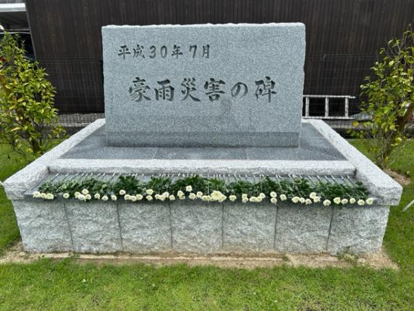 追悼献花