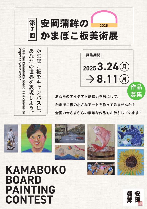チラシ表