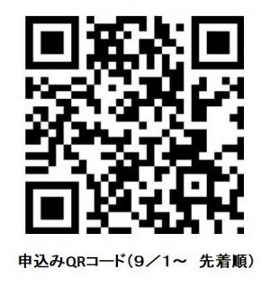 QRコード