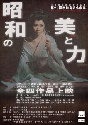 チラシ
