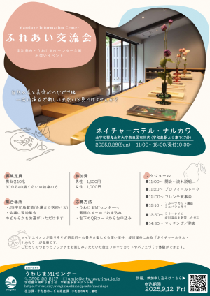 チラシ