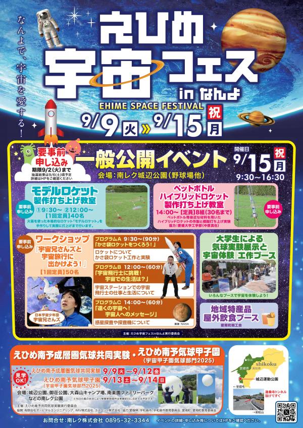 宇宙