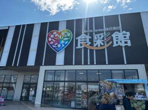 フーズガーデンゆりあげ食彩館