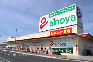 あいのや石巻のぞみ野店