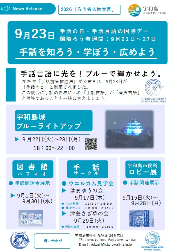 ニュースリリース