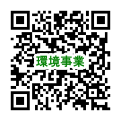 申込フォーム