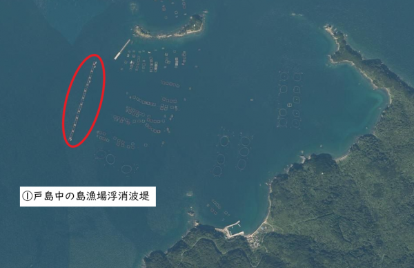 (1)箇所【拡大図】