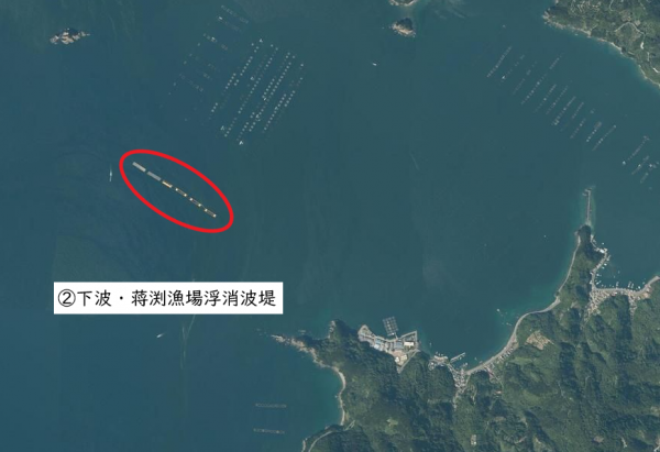 (2)箇所【拡大図】