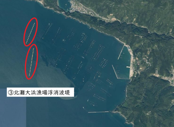 (3)箇所【拡大図】