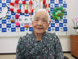 関本　延子さん
