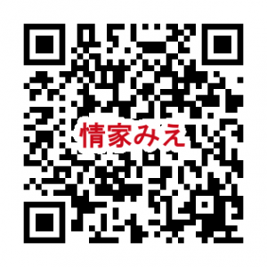 申込フォーム