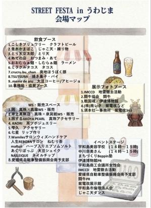 チラシ２
