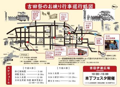 お練り巡行図