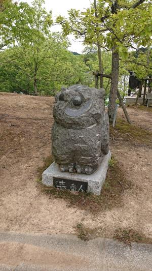 宇和島百景