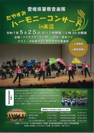 チラシ表