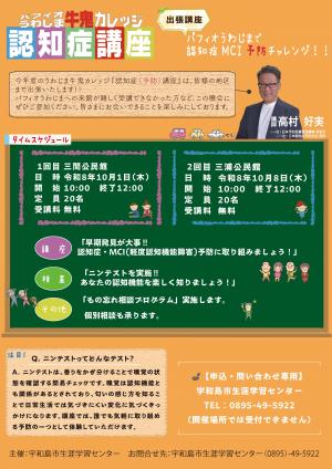 チラシ