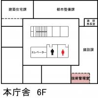 技術管理室　配置図