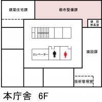 市役所建設部都市整備課