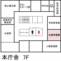 宇和島市役所、生涯学習課の画像です。