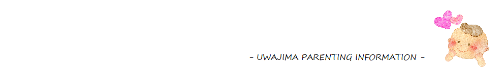 宇和島市の子育て情報のタイトル画像